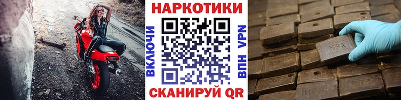 Канабис Геленджик