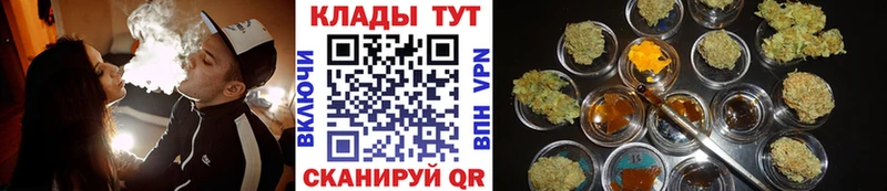 Купить наркотики сайты Геленджик ГАШИШ ГЕРОИН МЕФ Псилоцибиновые грибы СК Кокаин АМФЕТАМИН