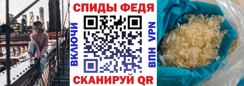 АМФ 97%  Геленджик 