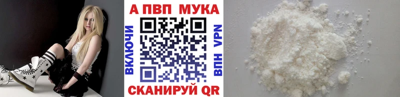 блэк спрут сайт  купить  цена  Геленджик  Alpha-PVP Соль 