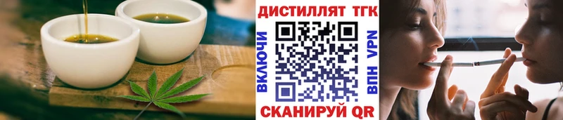 MEGA   Геленджик  Cannafood марихуана 