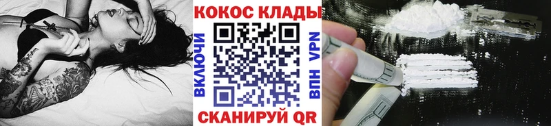 MEGA сайт  Геленджик  COCAIN Эквадор 