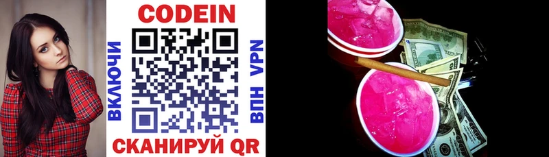 Codein напиток Lean (лин)  гидра онион  Геленджик  закладки 