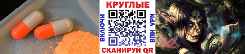 где можно купить наркотик  kraken ТОР  Экстази Дубай  Геленджик 
