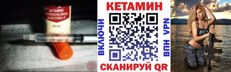 Кетамин VHQ  blacksprut tor  нарко площадка формула  Геленджик 