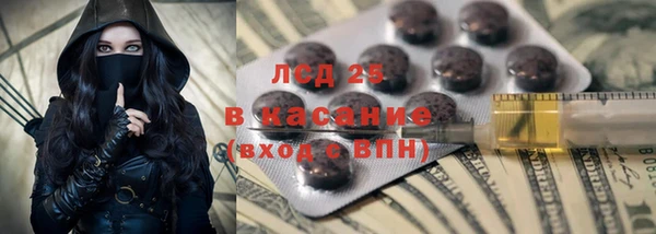 кокаин Волосово