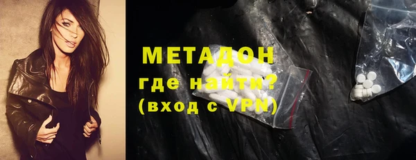 мефедрон Верея