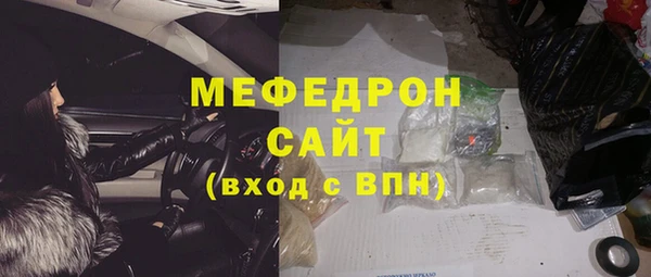 мефедрон Верея