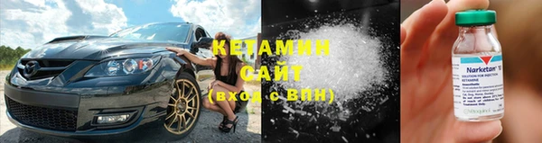 метамфетамин Волоколамск