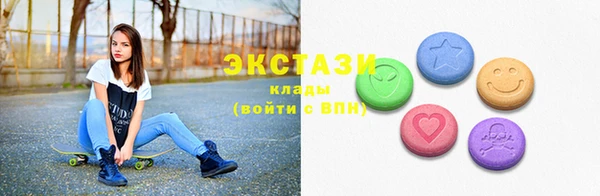 метамфетамин Волоколамск