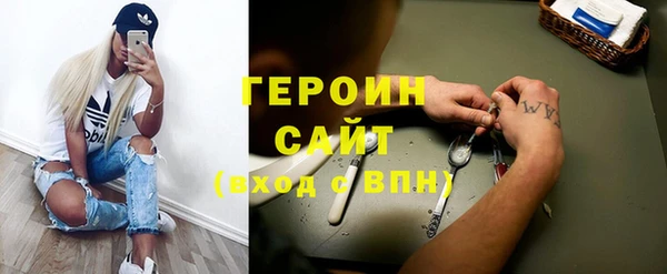 кокаин Волосово