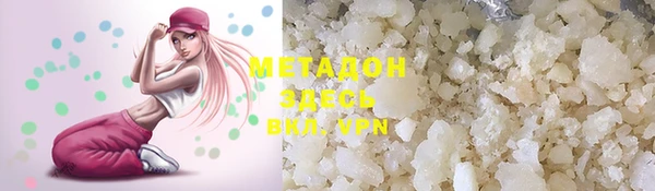 мефедрон Верея