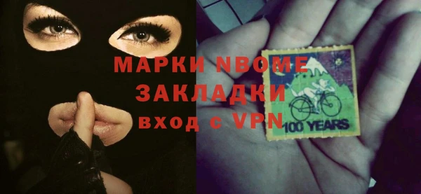 кокаин Волосово