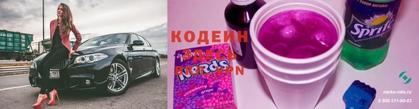 кокаин Волосово