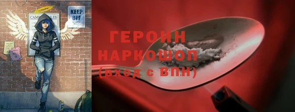 кокаин Волосово