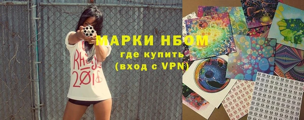 метамфетамин Волоколамск