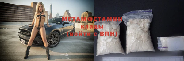 мефедрон Верея