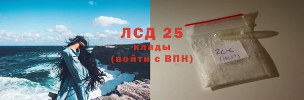 PSILOCYBIN Володарск