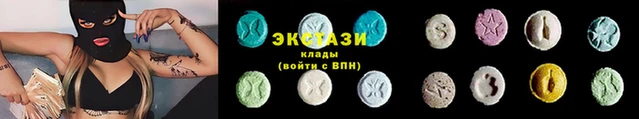 кокаин Волосово