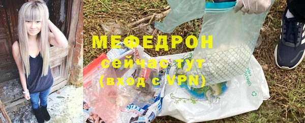метамфетамин Волоколамск