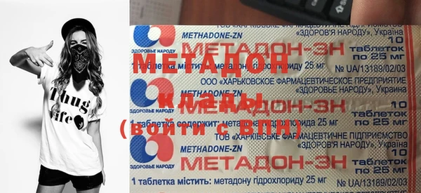 МДПВ Верхний Тагил