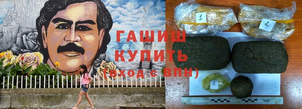 PSILOCYBIN Володарск