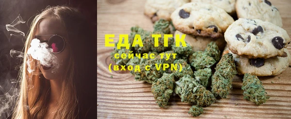 метамфетамин Волоколамск