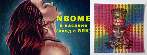мефедрон Верея