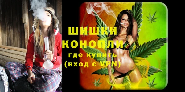 метамфетамин Волоколамск