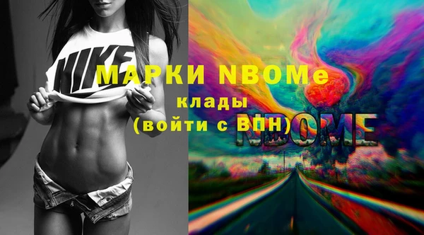 кокаин Волосово