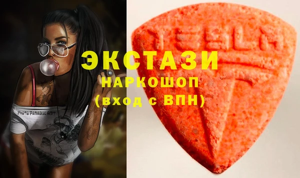 PSILOCYBIN Володарск