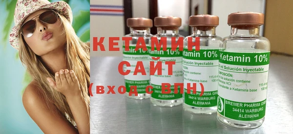 мефедрон Верея