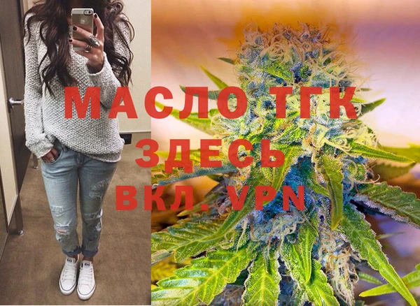 метамфетамин Волоколамск