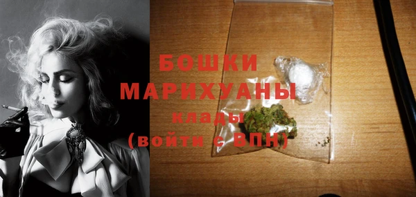 мефедрон Верея