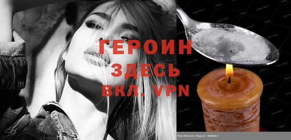 метамфетамин Волоколамск