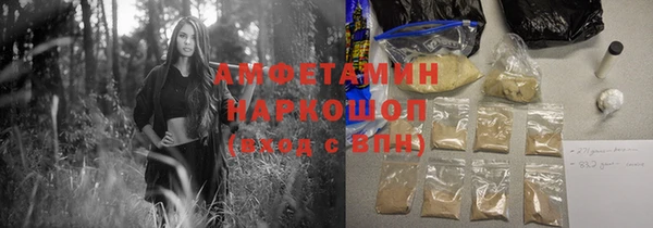 кокаин Волосово