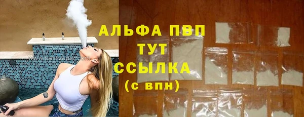 мефедрон Верея