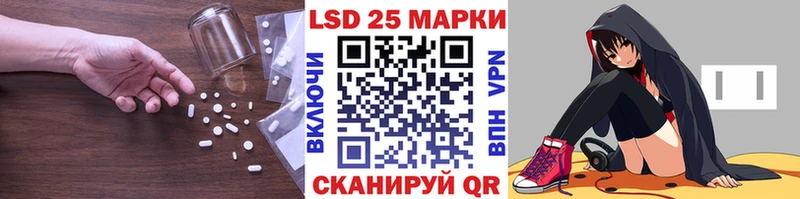 ЛСД экстази кислота нарко площадка клад Геленджик mega как войти