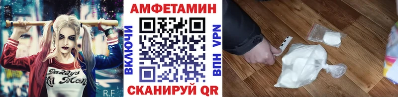 МЕТАМФЕТАМИН Methamphetamine  продажа наркотиков  Геленджик 