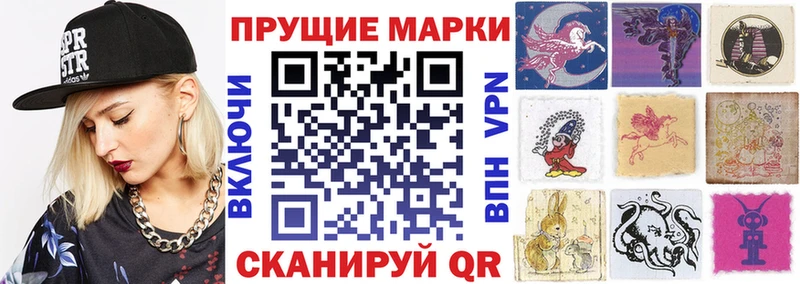 Марки 25I-NBOMe 1500мкг  ОМГ ОМГ   Геленджик 