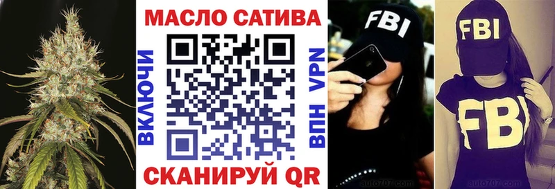 хочу   Геленджик  ТГК гашишное масло 