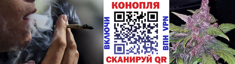 Канабис конопля  ссылка на мегу ТОР  Геленджик 